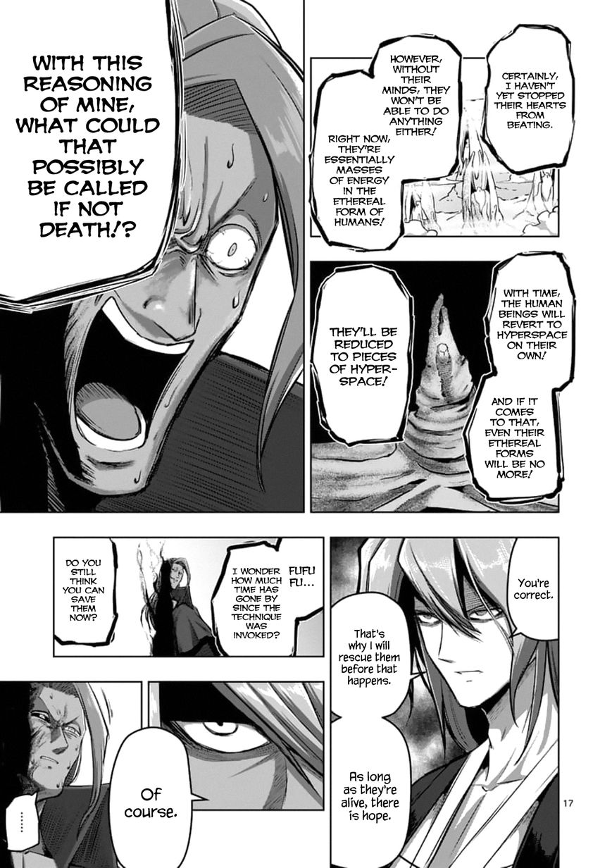 Chapter 101.2 image 4