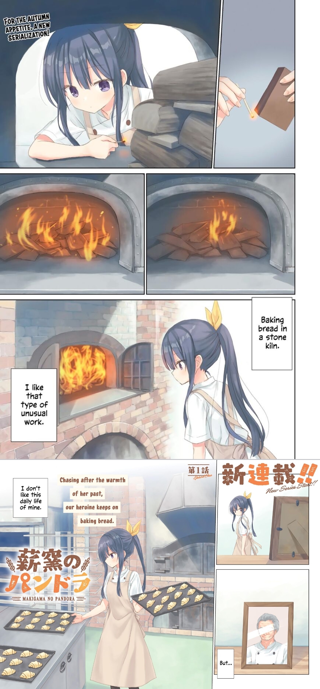 Pandora&#39;s Kiln-Chapter 1